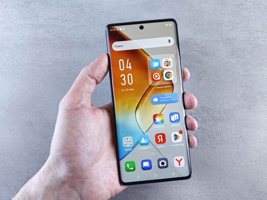 Smartphone Realme con aplicaciones abiertas